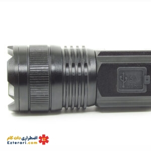 چراغ قوه اسمال سان