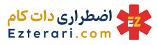 فروشگاه اینترنتی اضطراری
