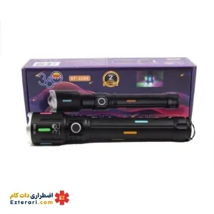 چراغ قوه بسیار قوی با برد 2 کیلومتر