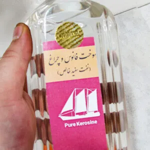 نفت سفید خالص